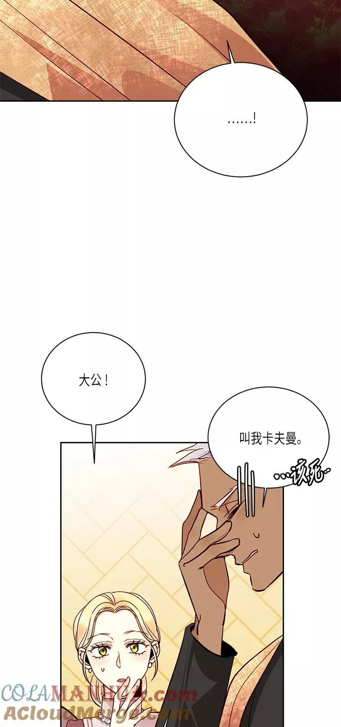 第37话9