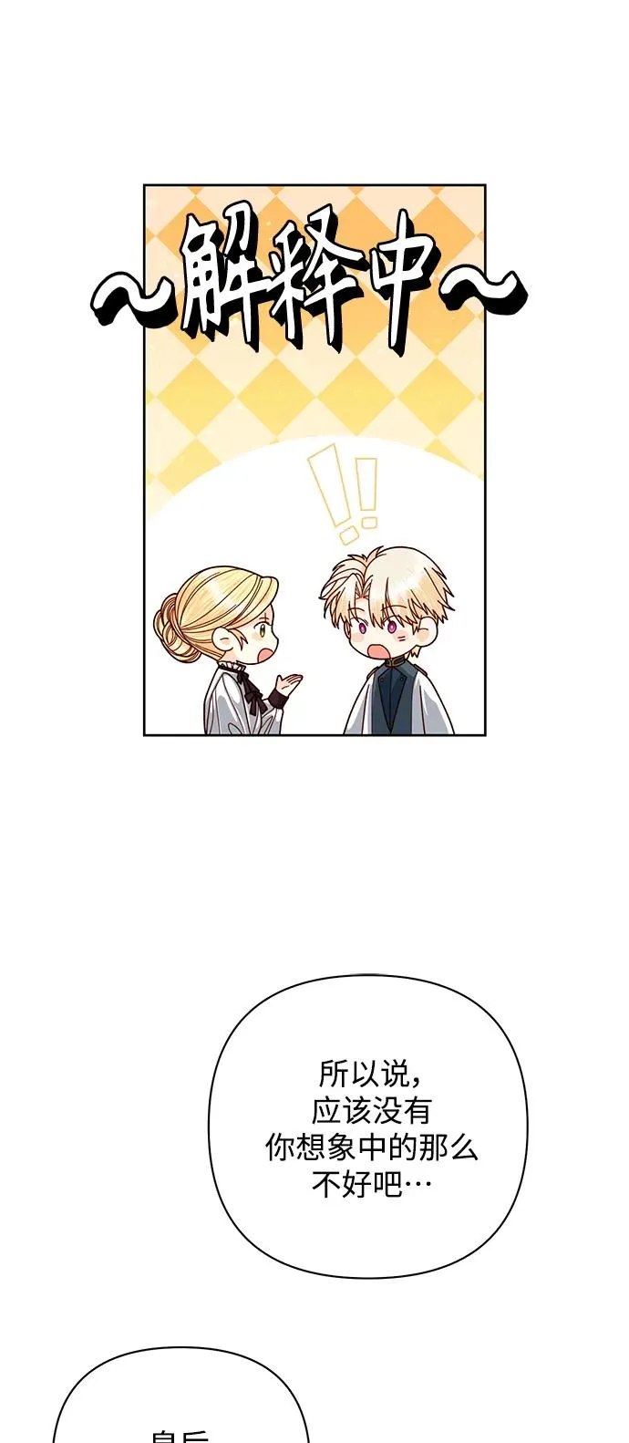 第158话13