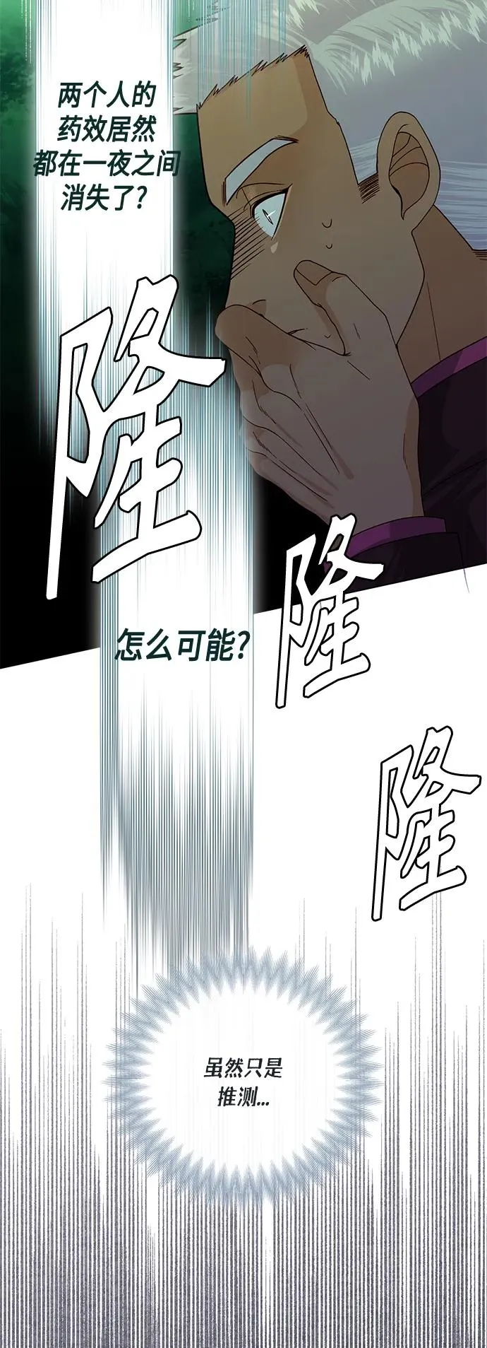 第131话53