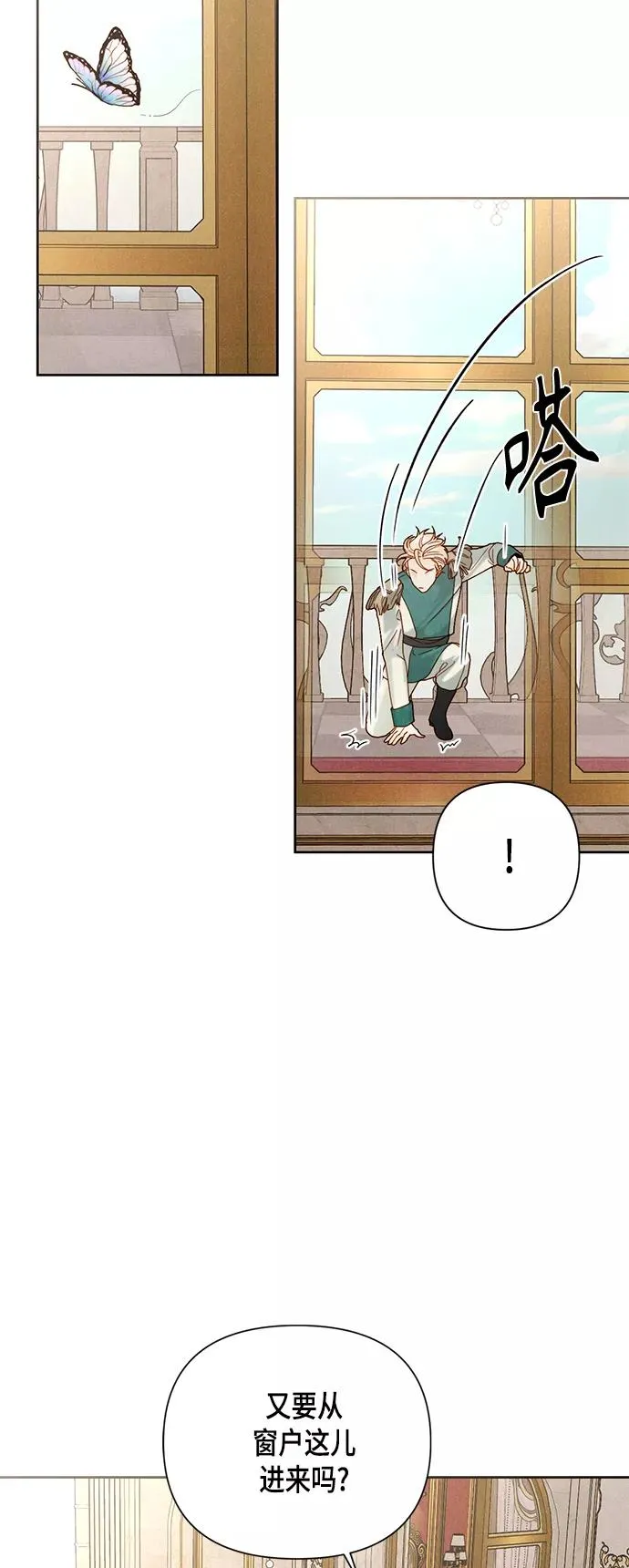 第106话8