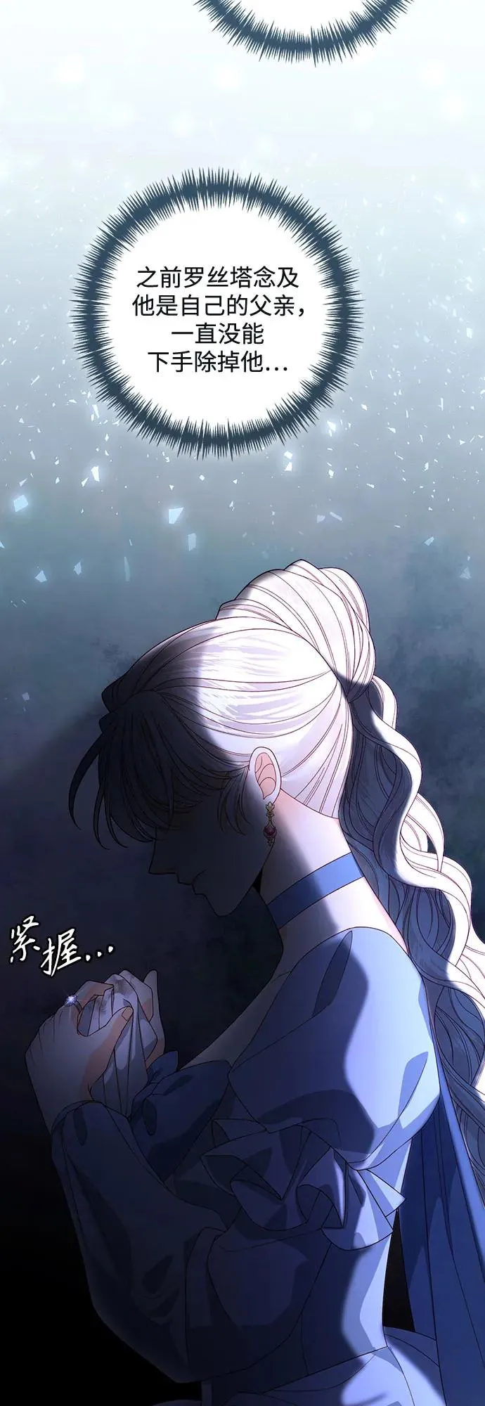 第174话52