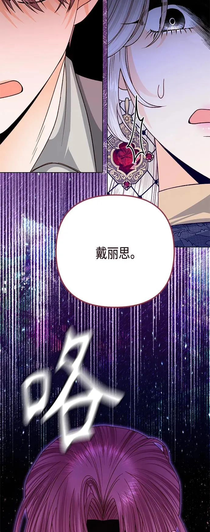 第137话38