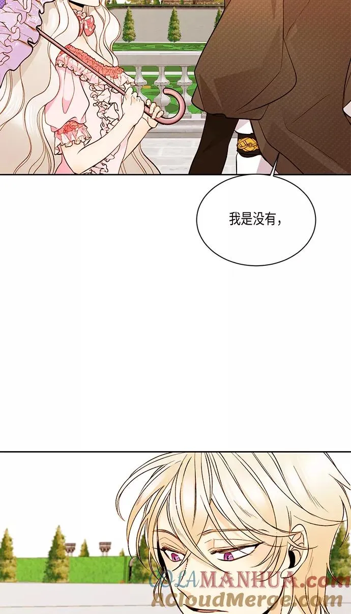 第19话42