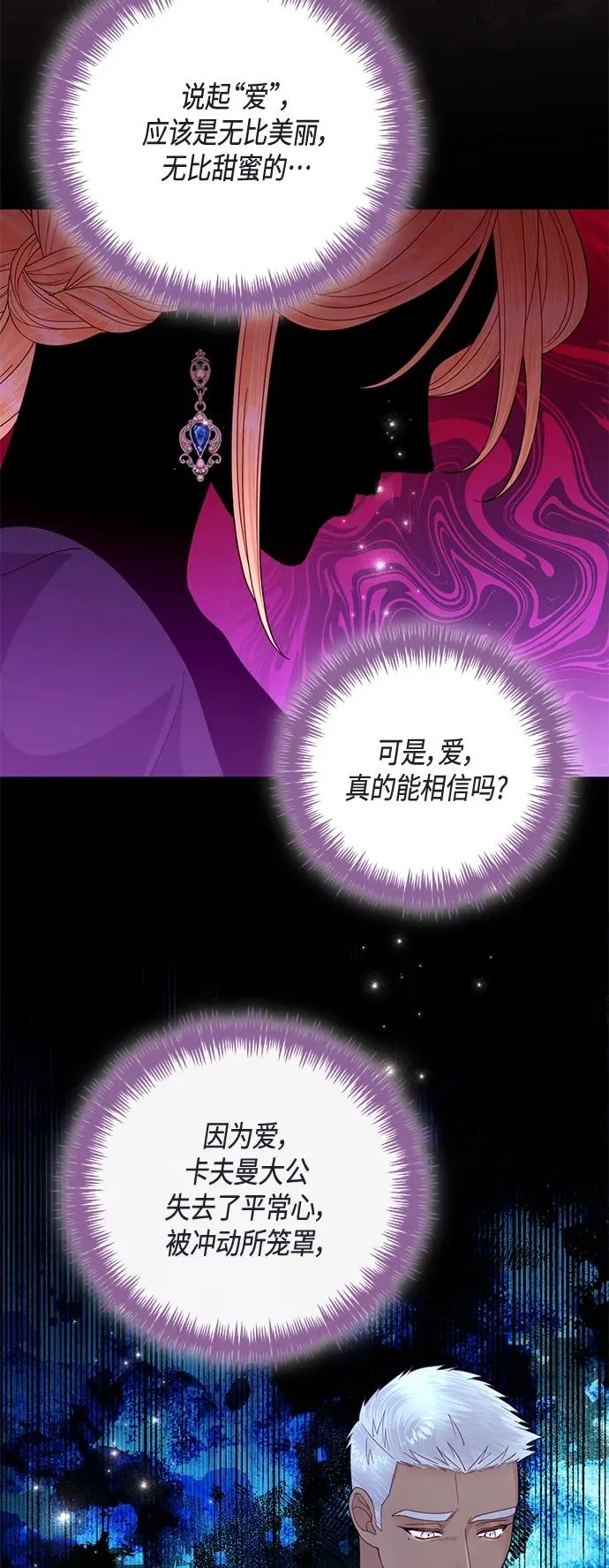 第134话34