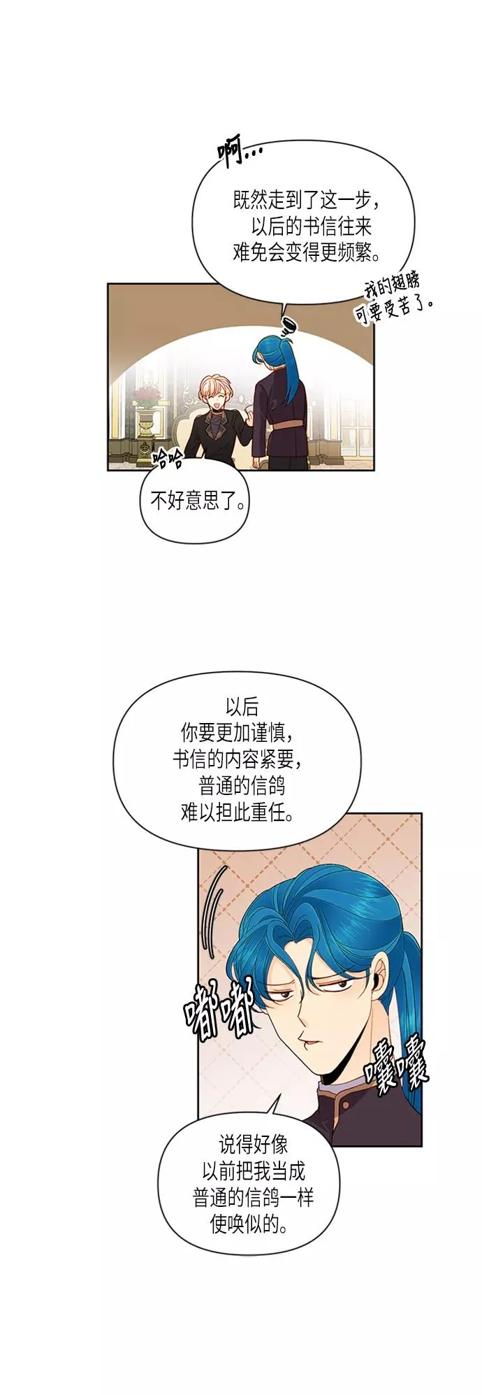 第66话15
