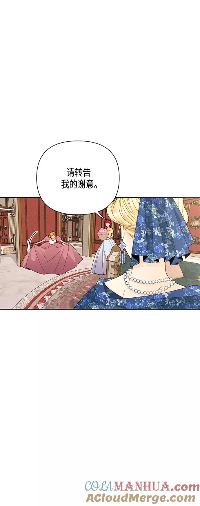 第108话3