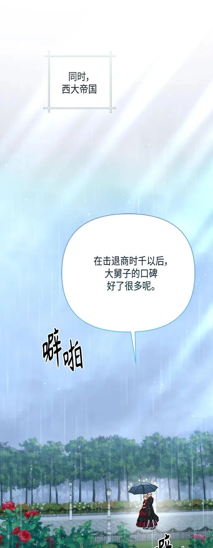 第148话37