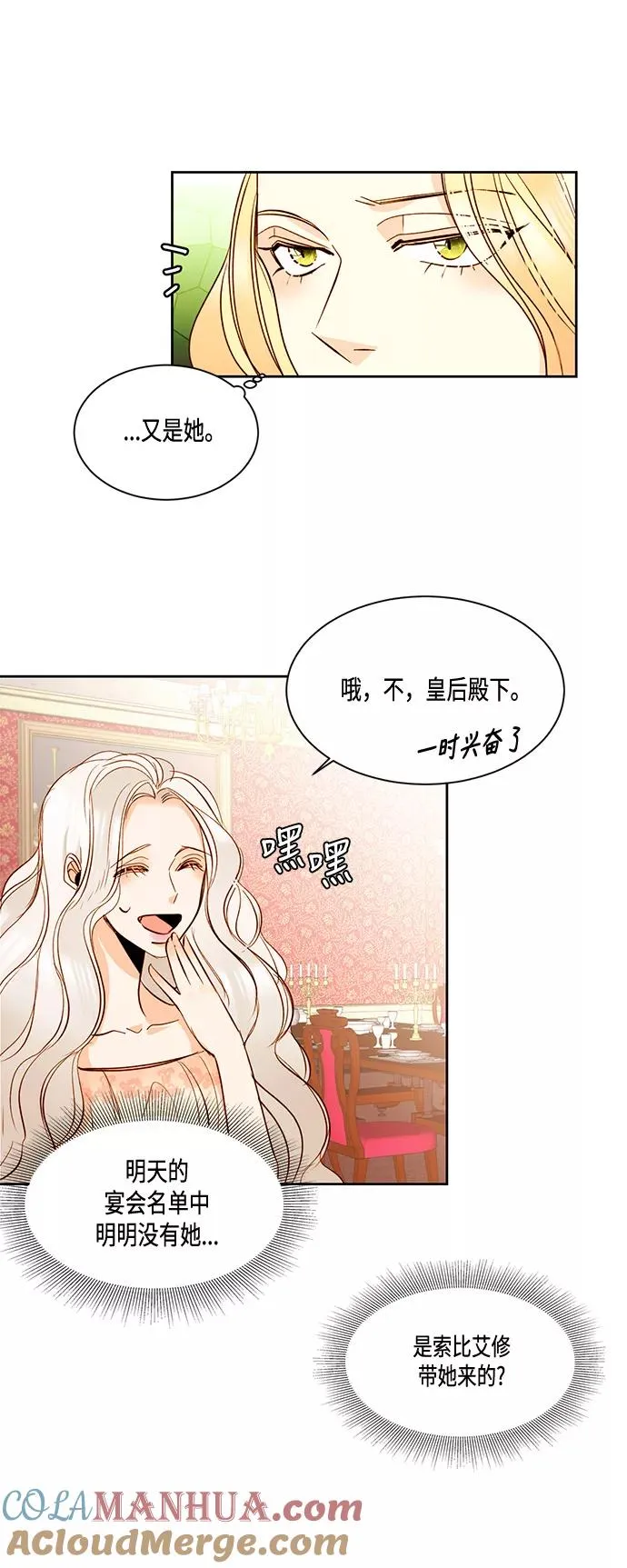 第13话27