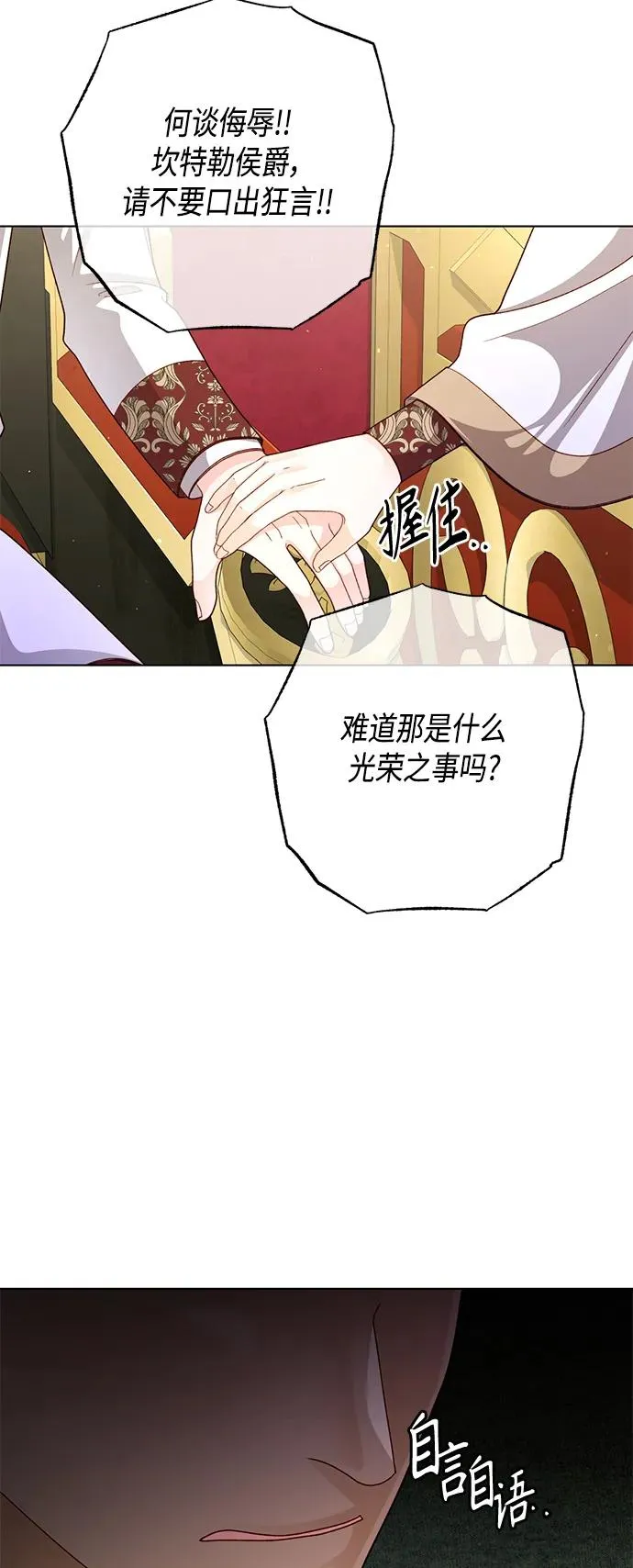 第143话41