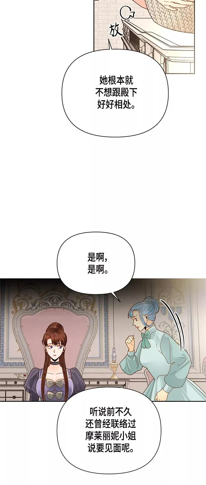 第105话20