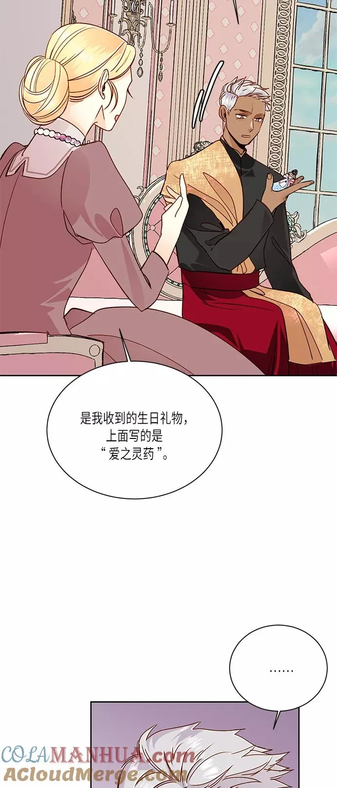 第36话39