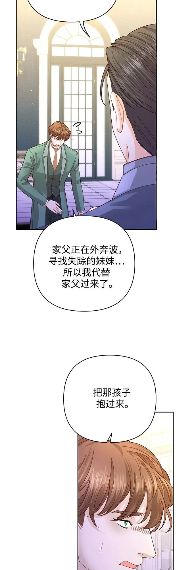 第167话35