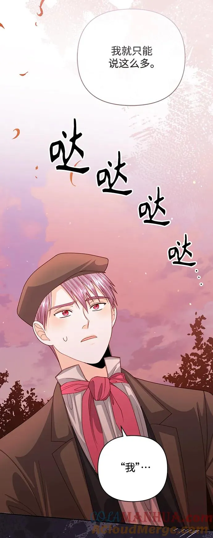 第149话57