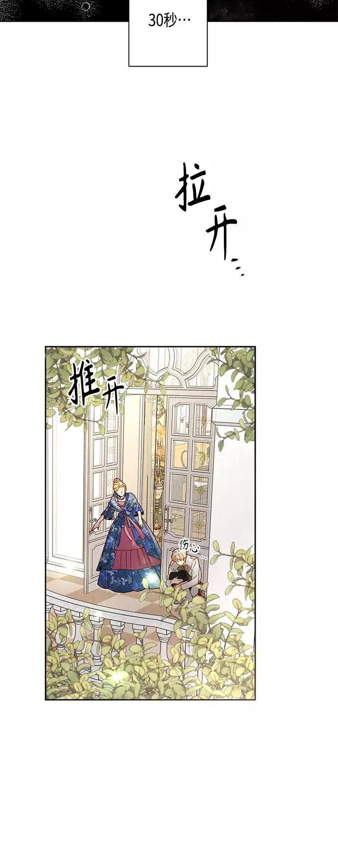 第108话26
