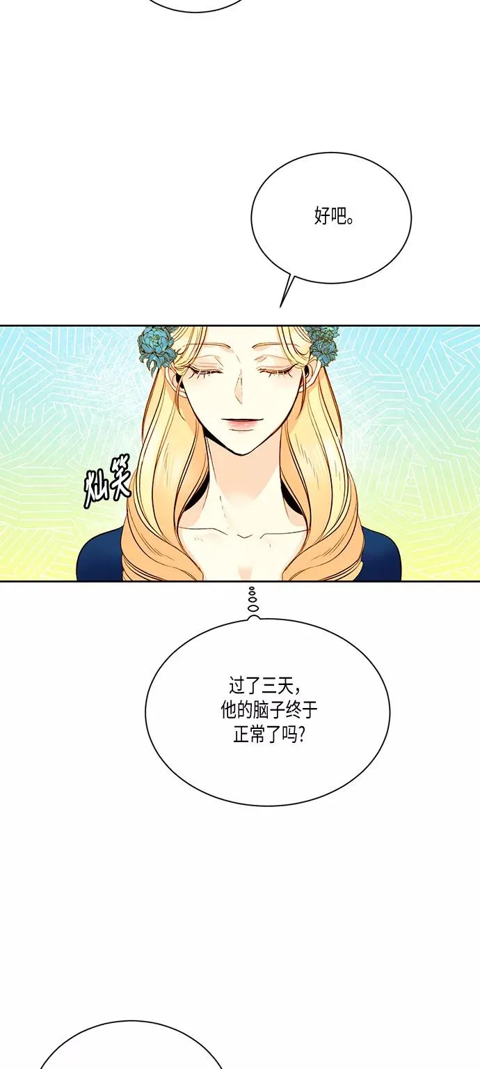 第18话34