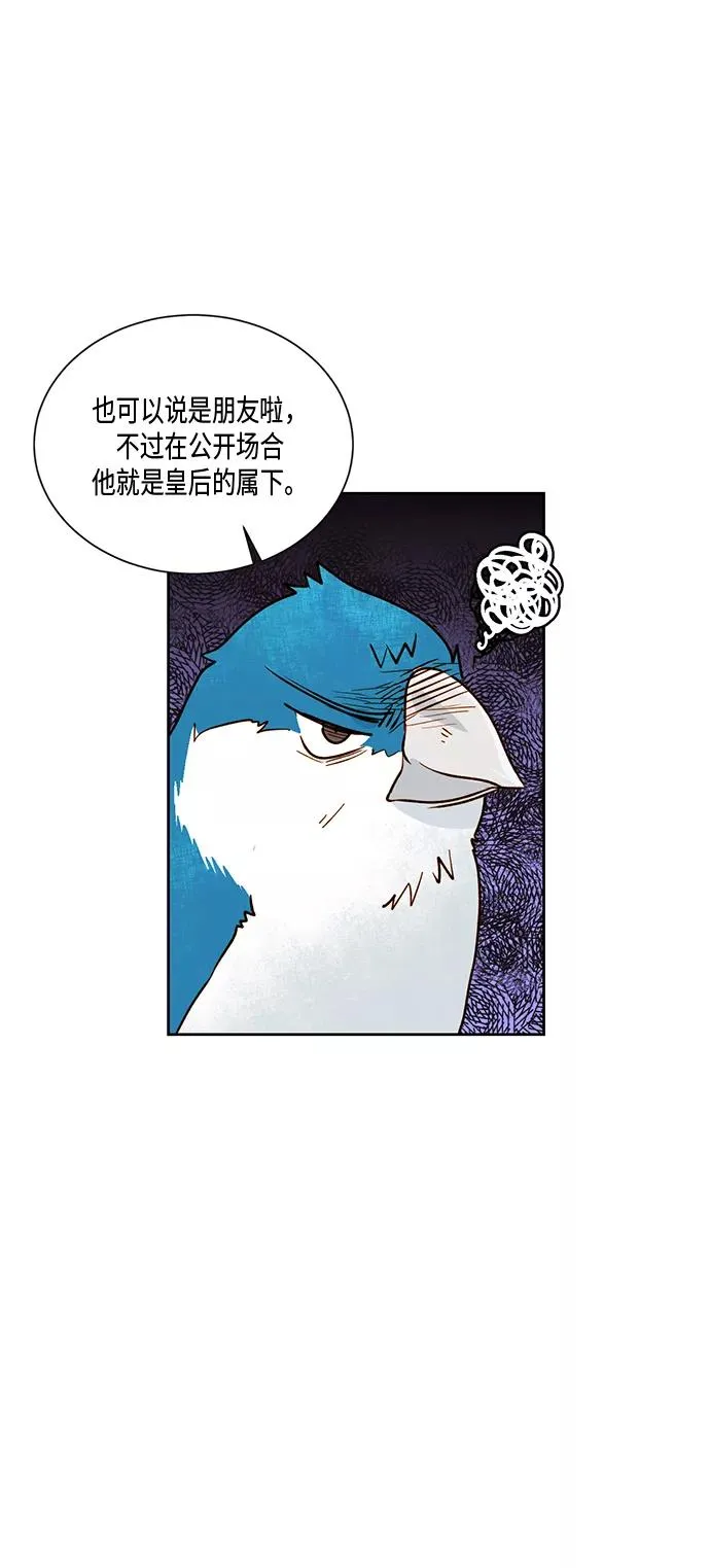 第27话43