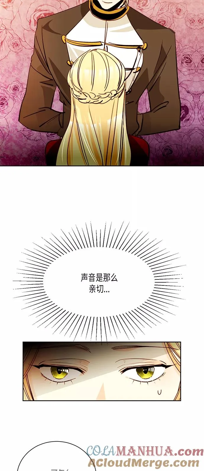 第10话12