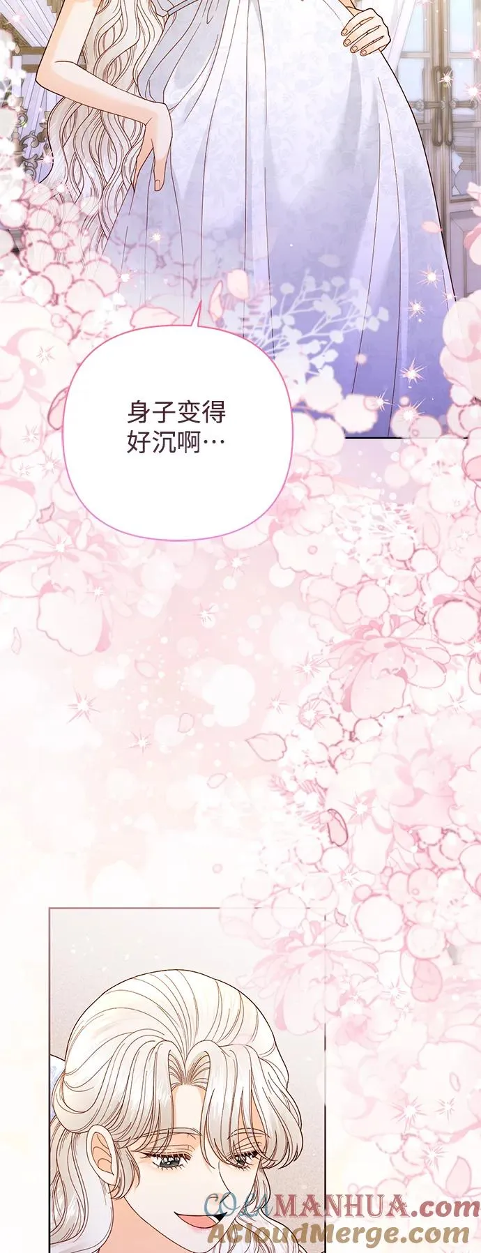 第150话21