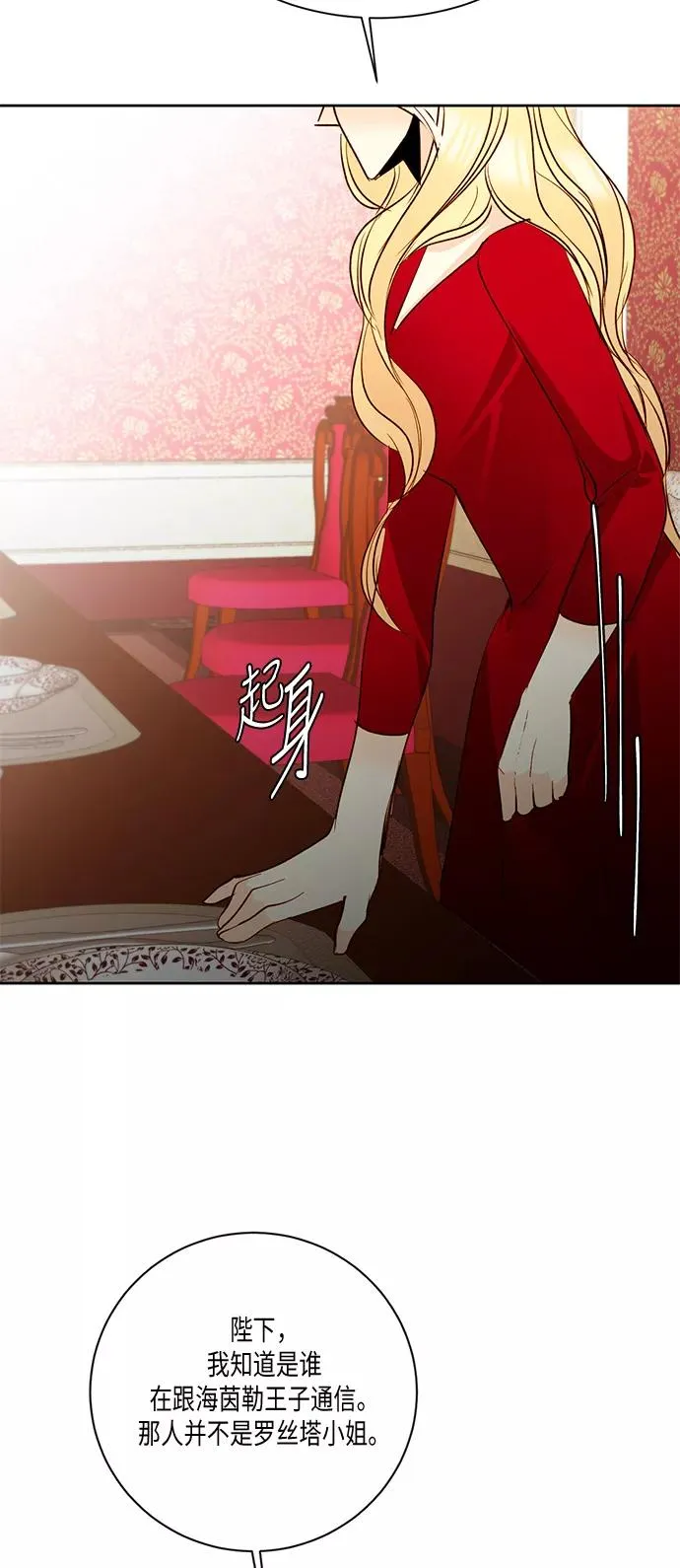 第13话43