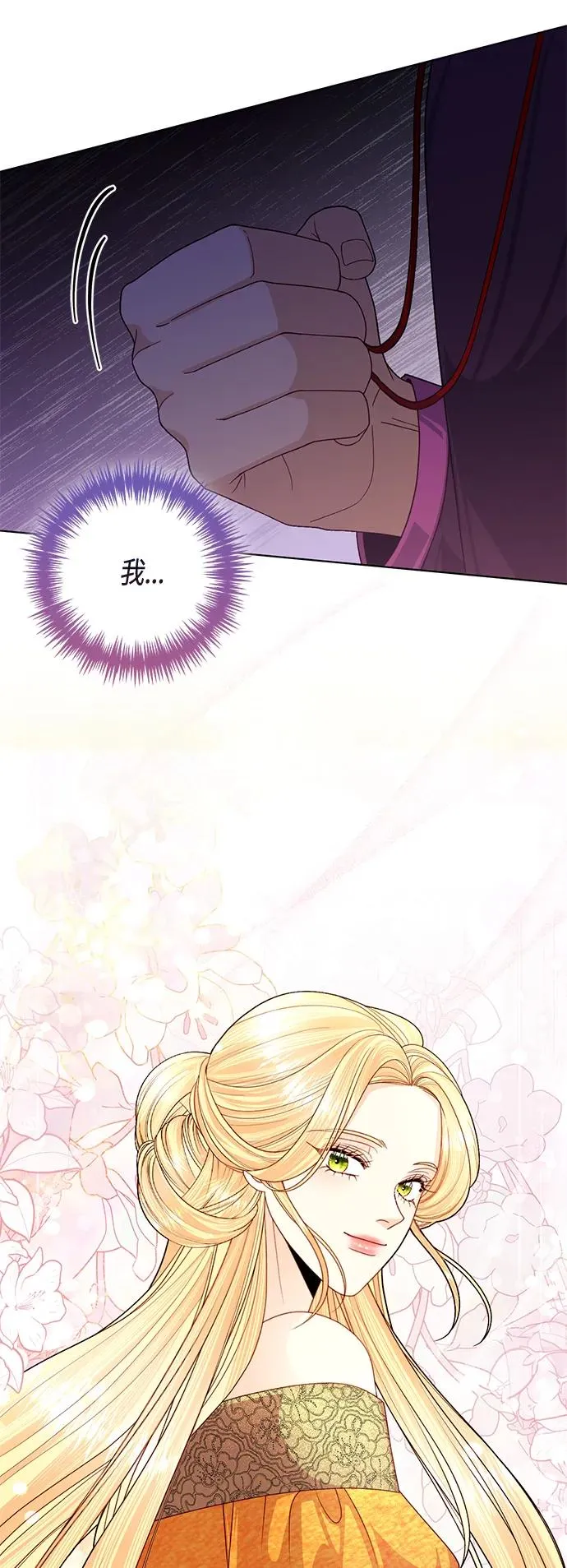 第131话55