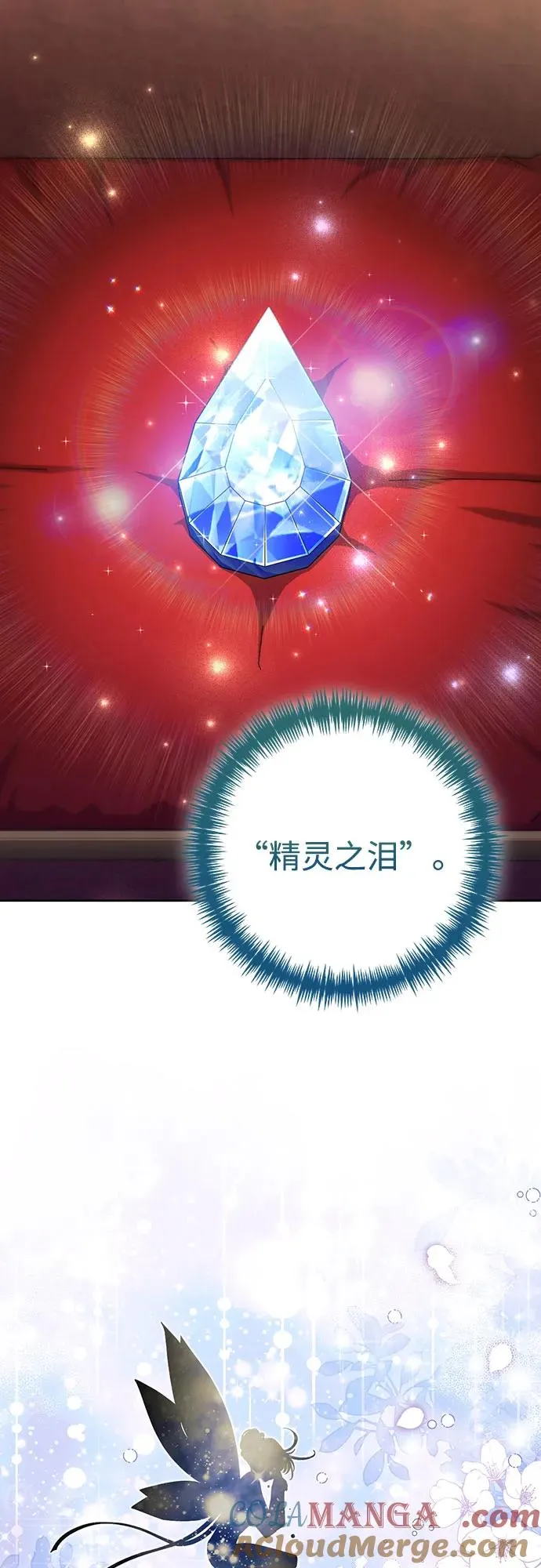 第172话39