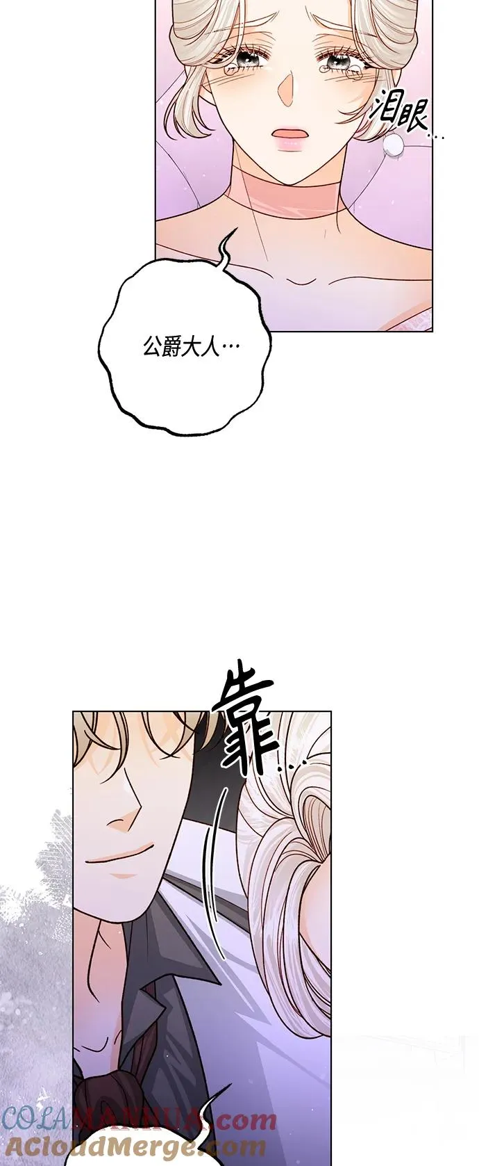 第138话51