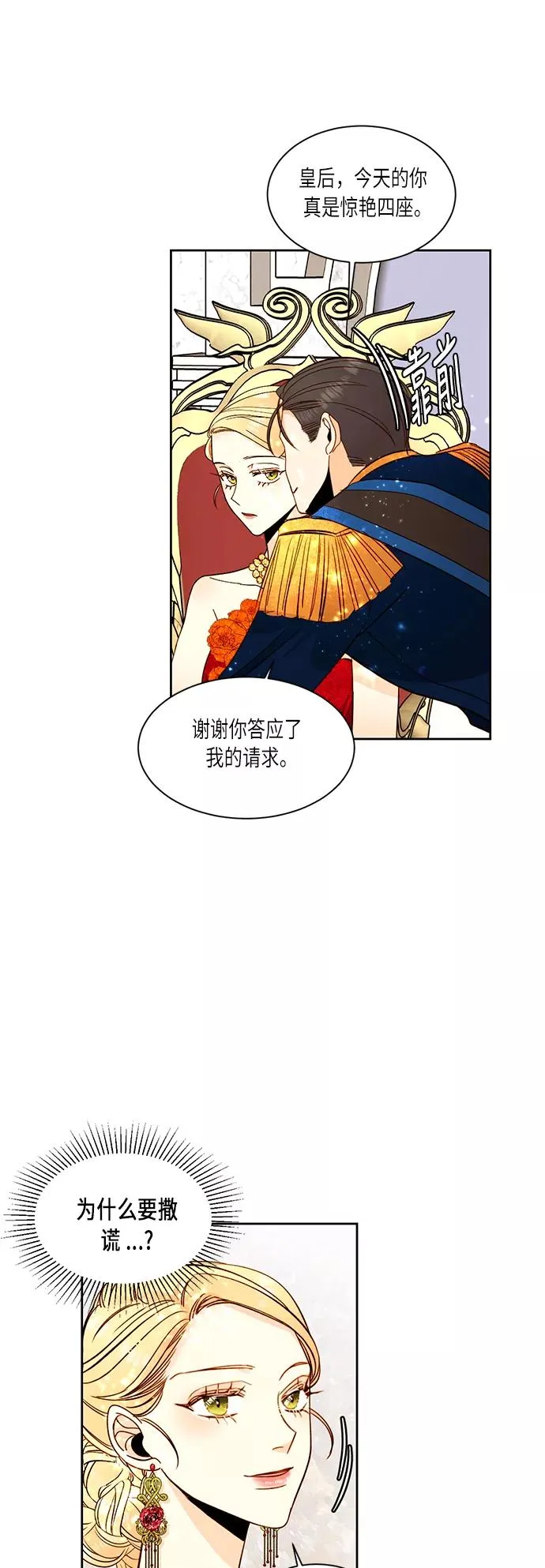 第32话1