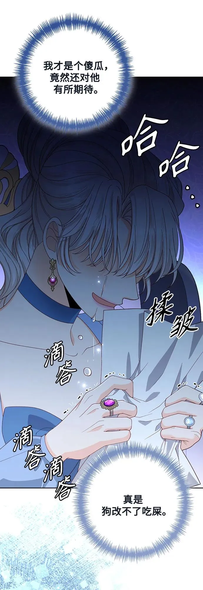 第174话25