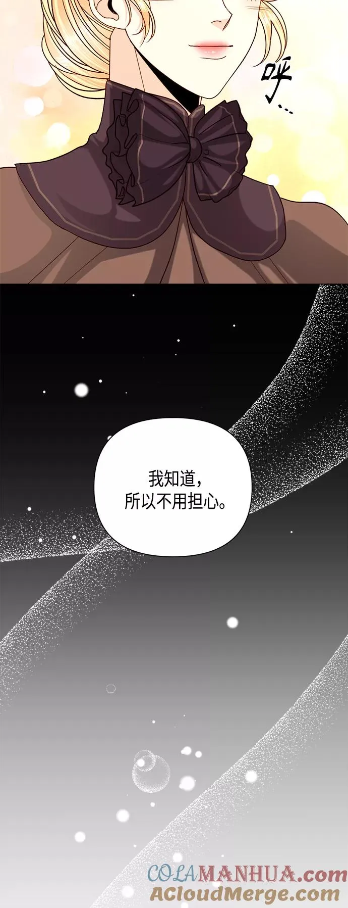 第111话30
