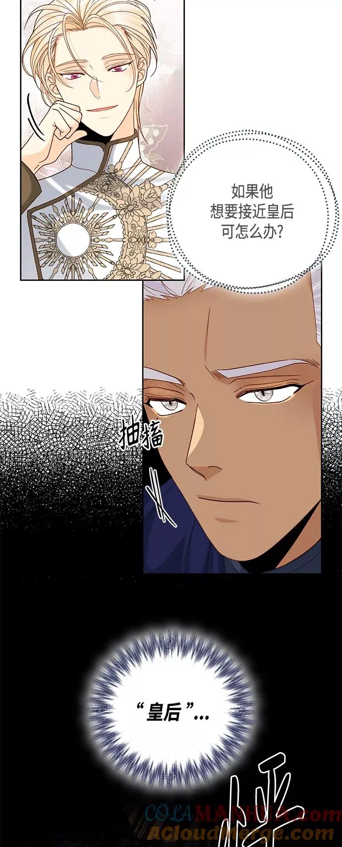 第119话9