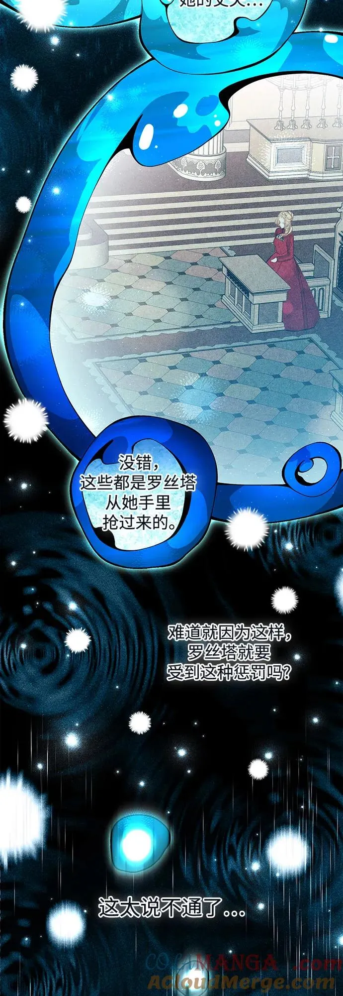 第174话30