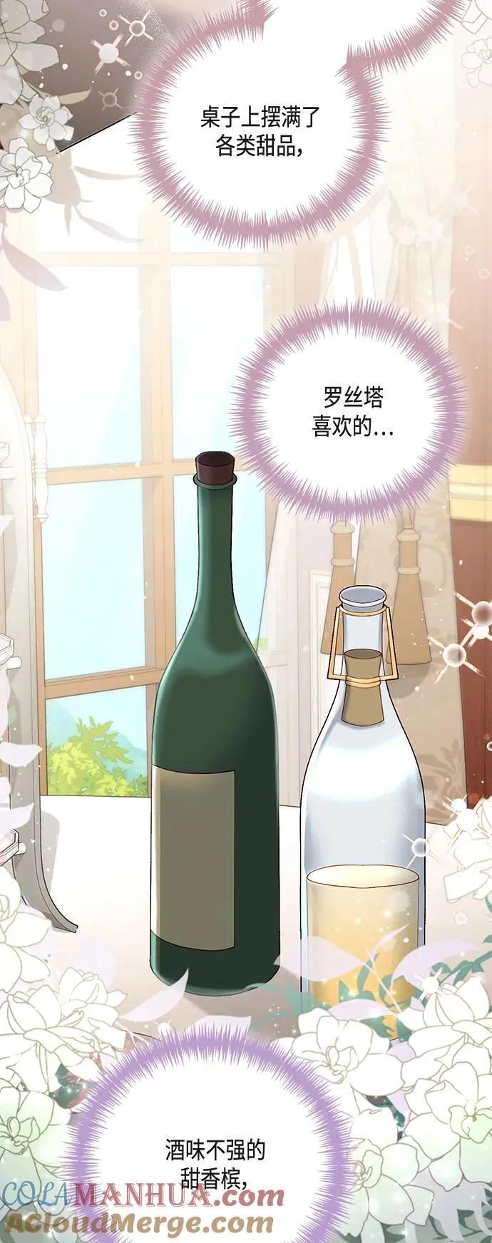 第125话42
