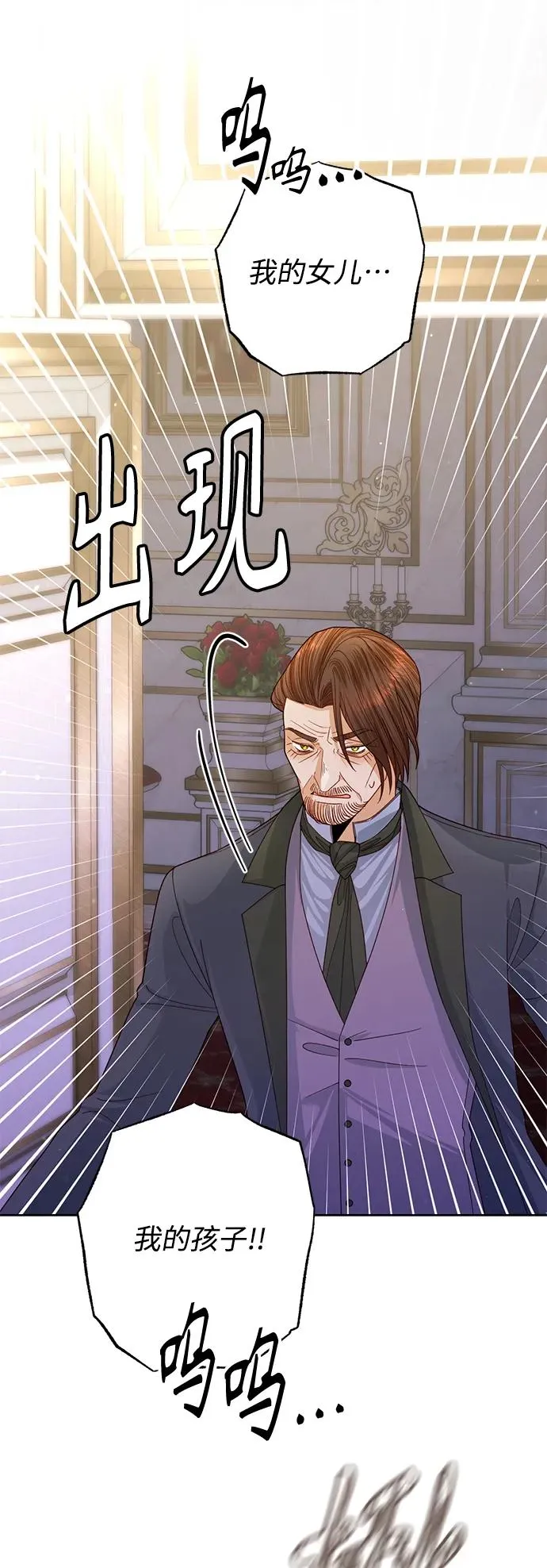 第159话32
