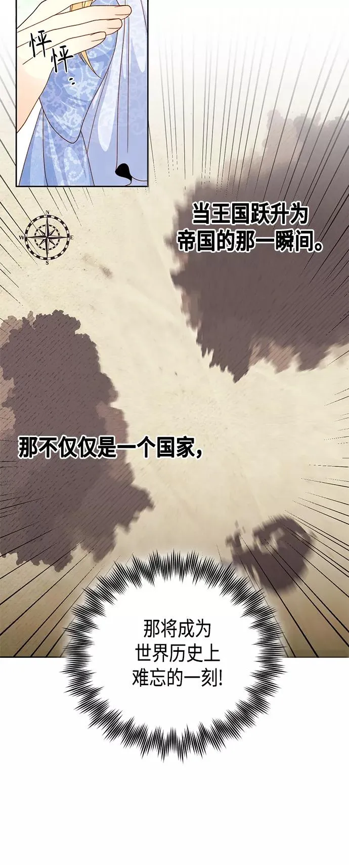 第103话19
