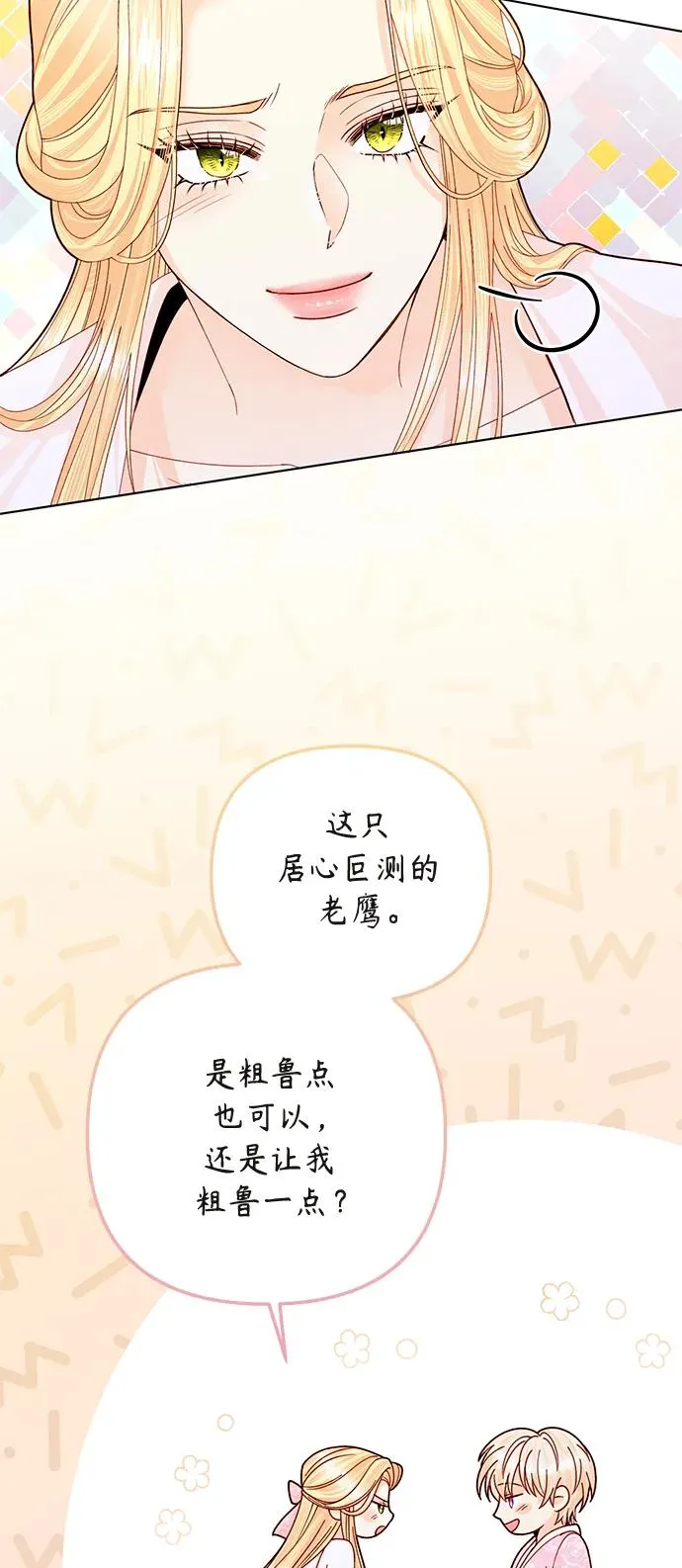 第128话44