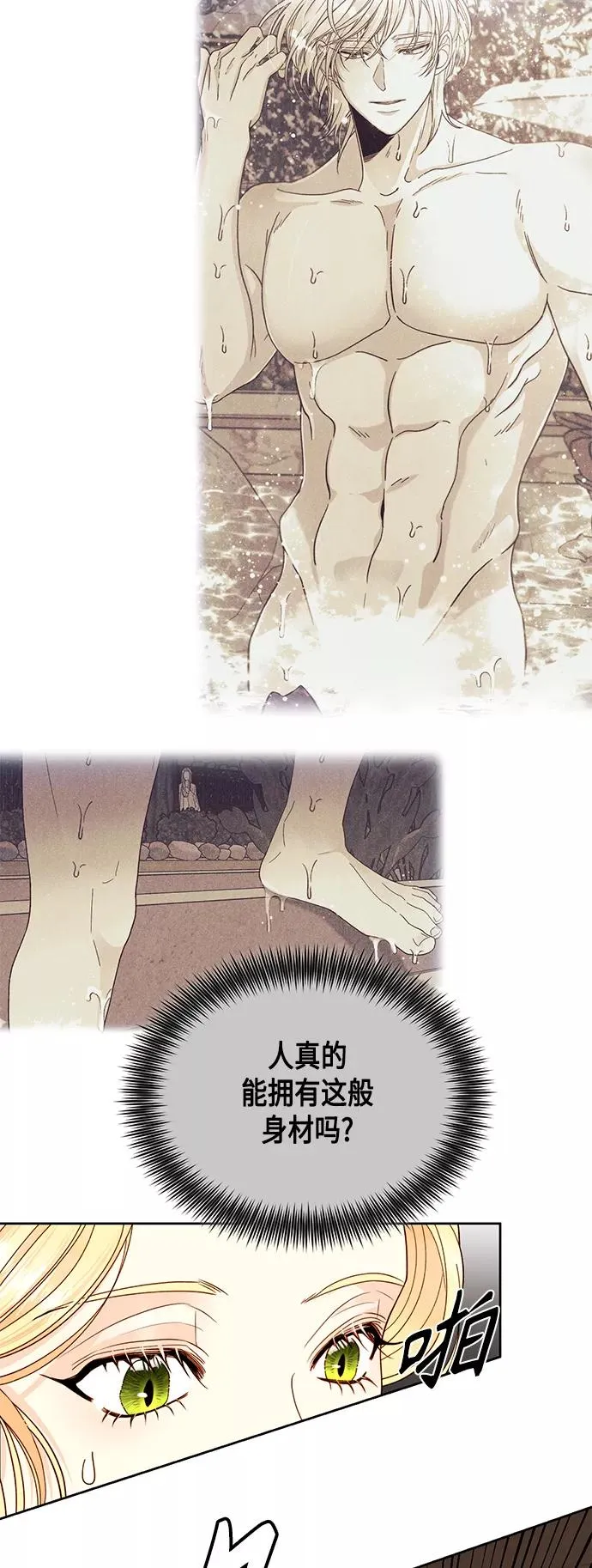 第95话16