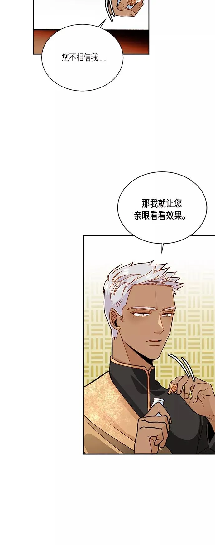 第36话49