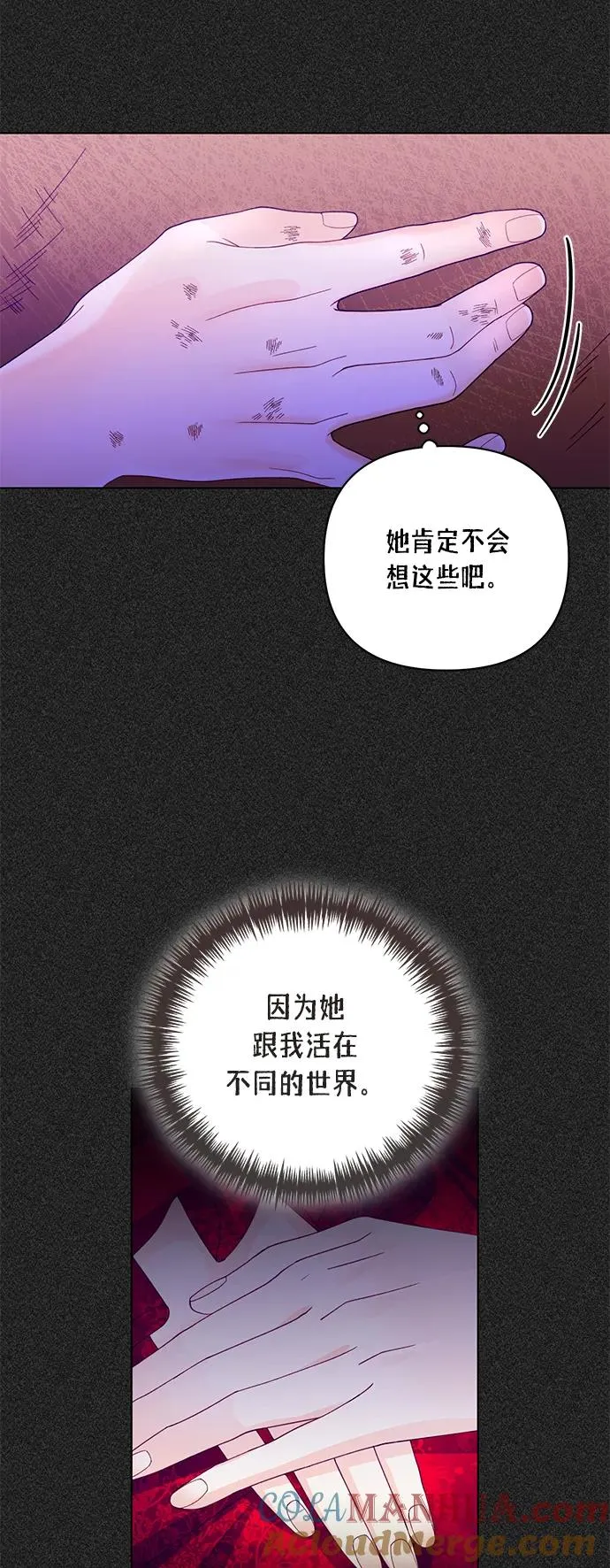 第132话6