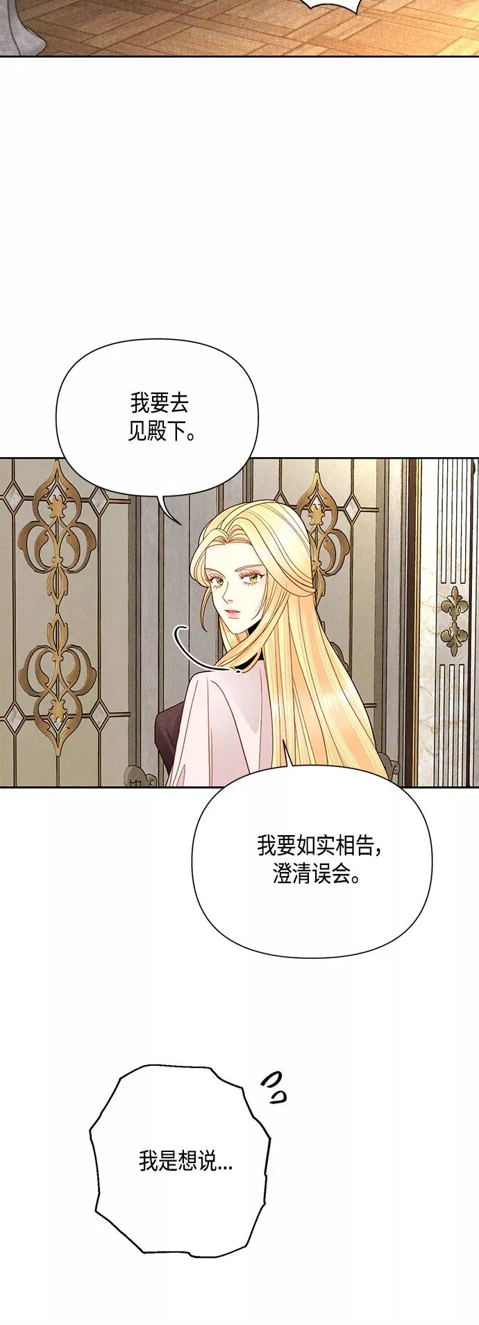 第98话16