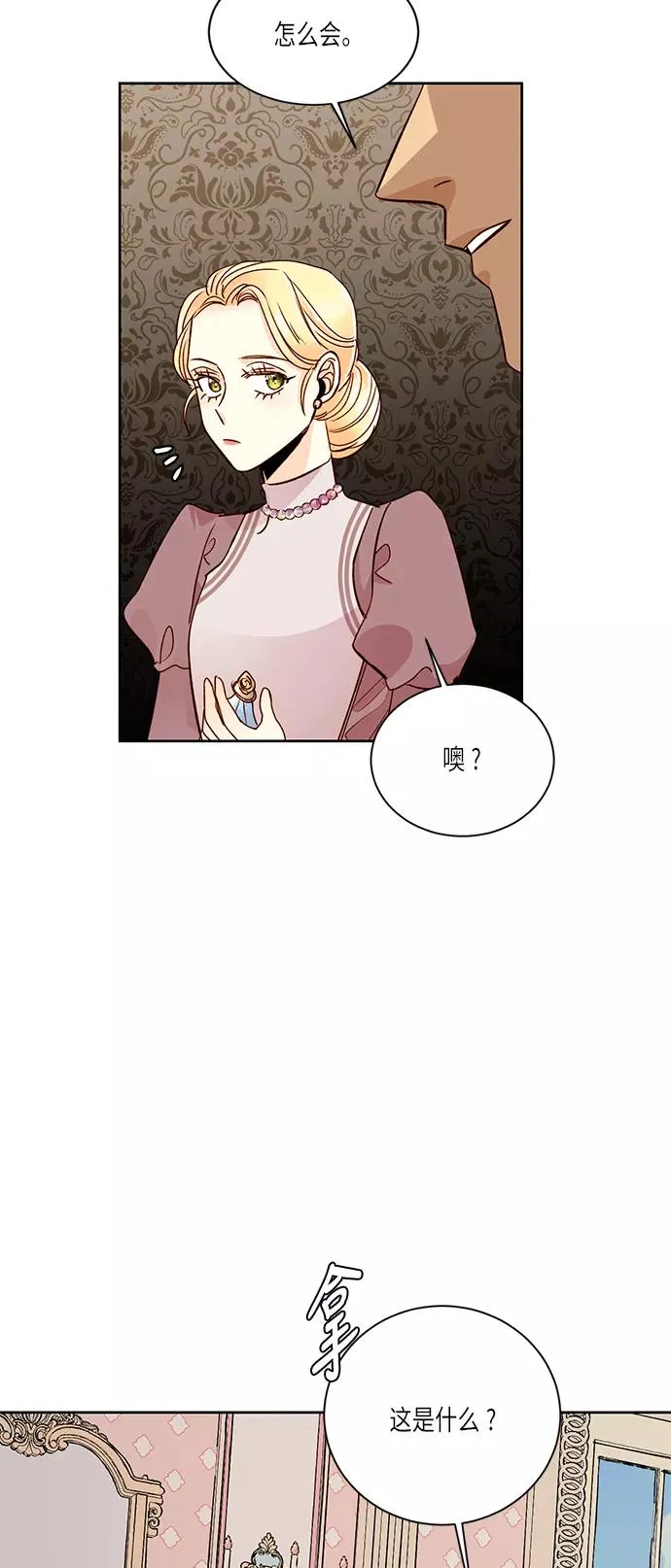 第36话38