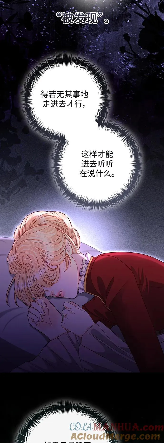 第164话30
