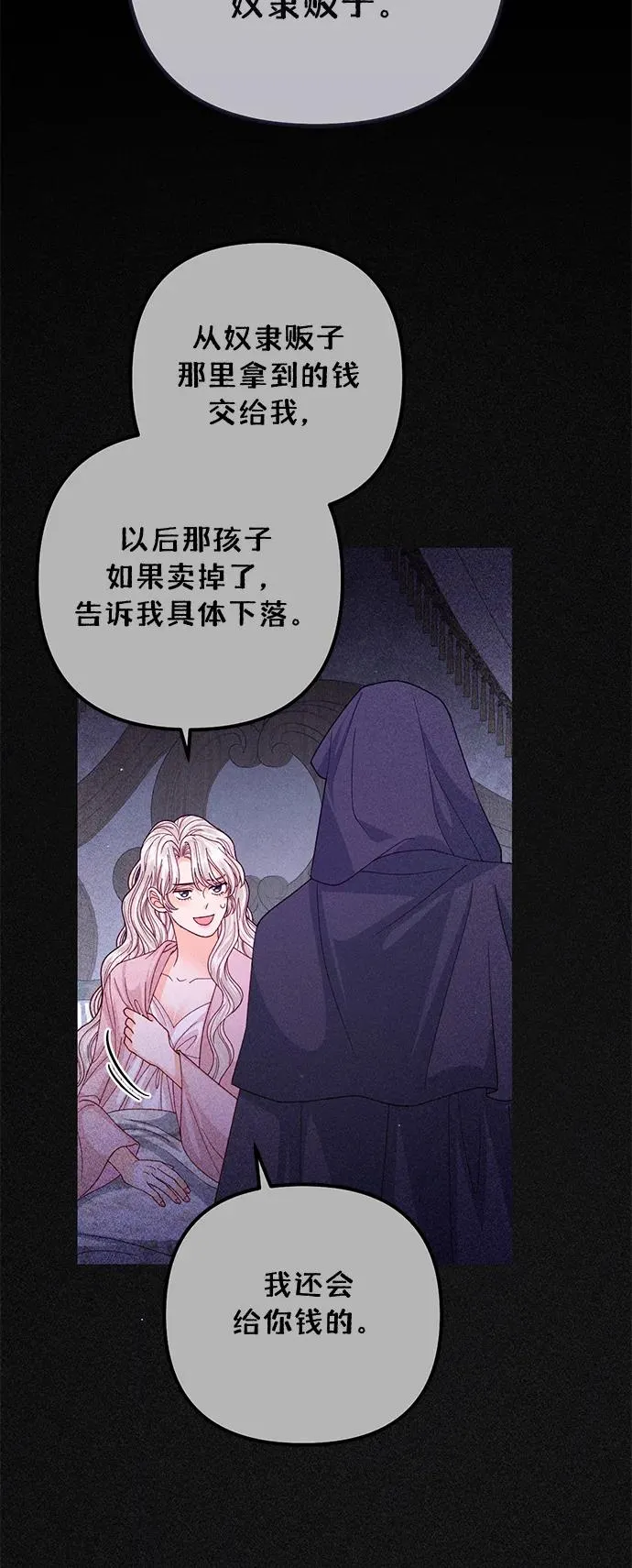 第151话40