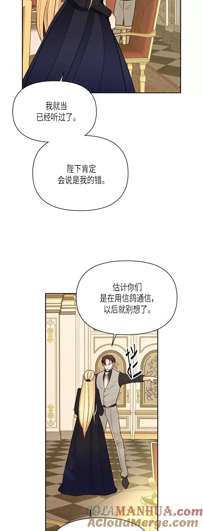 第65话36
