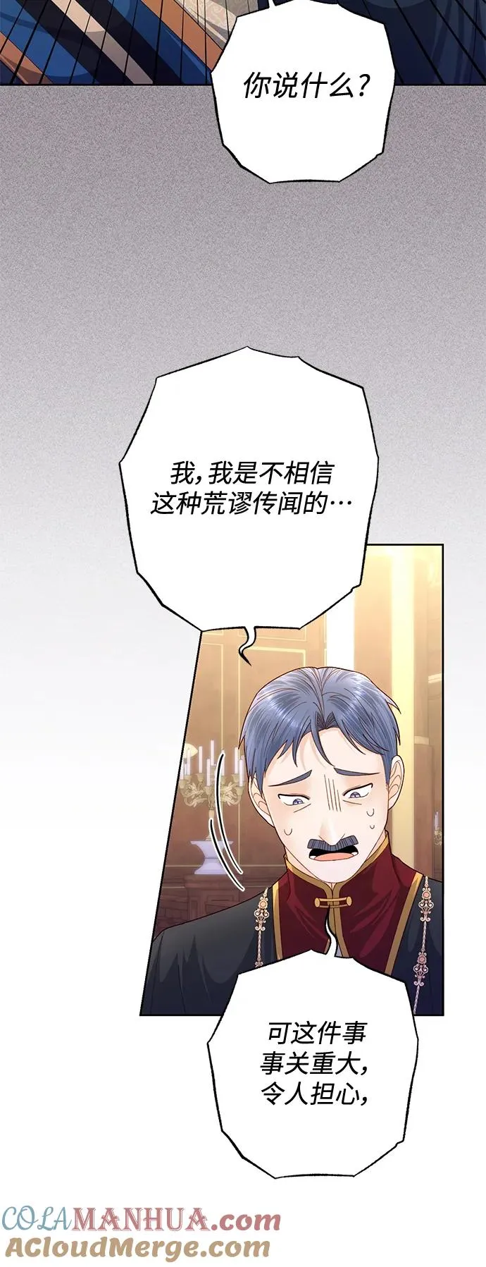 第154话6