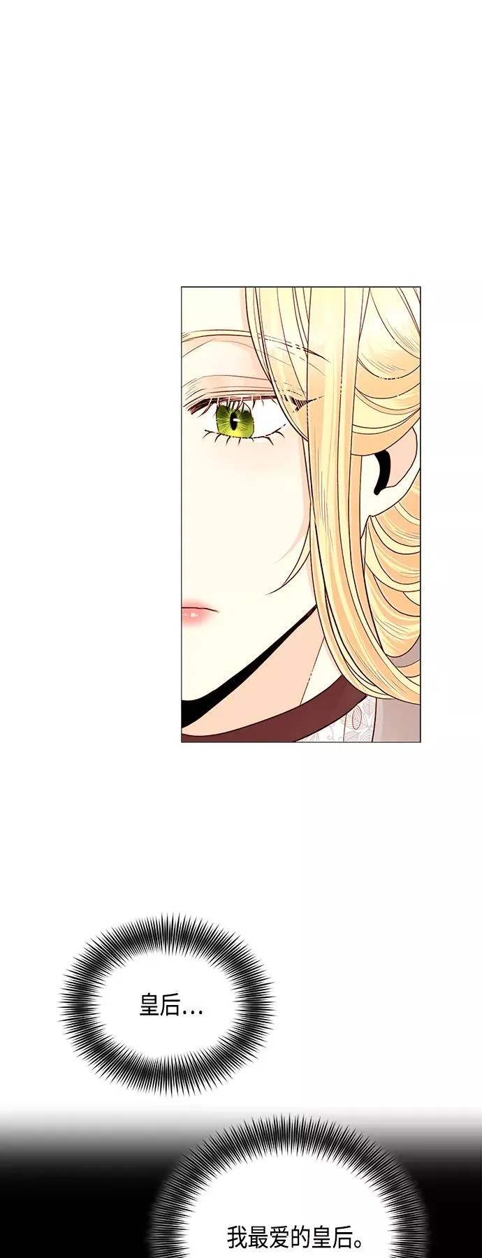 第90话29