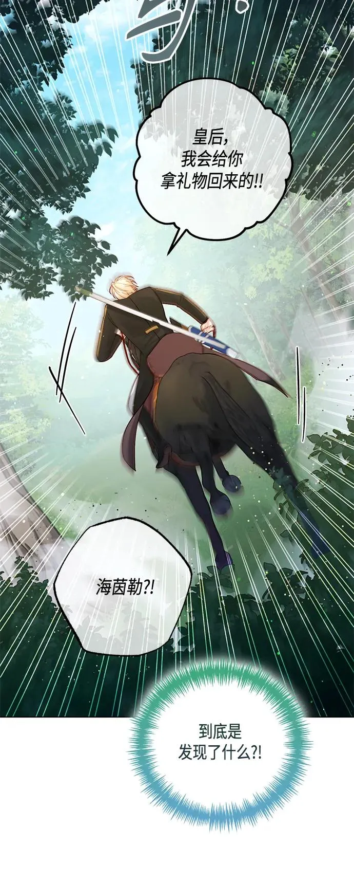 第142话16