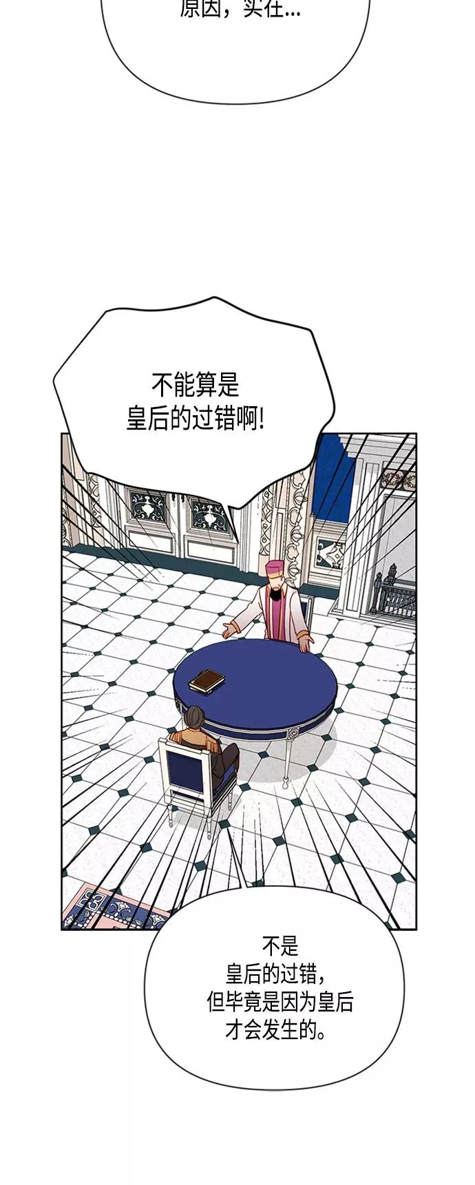 第75话47