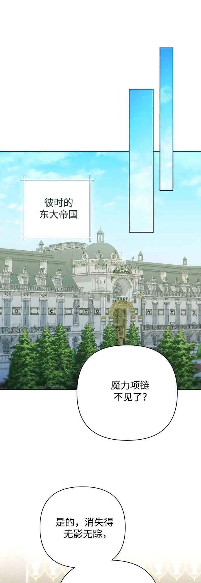 第167话25