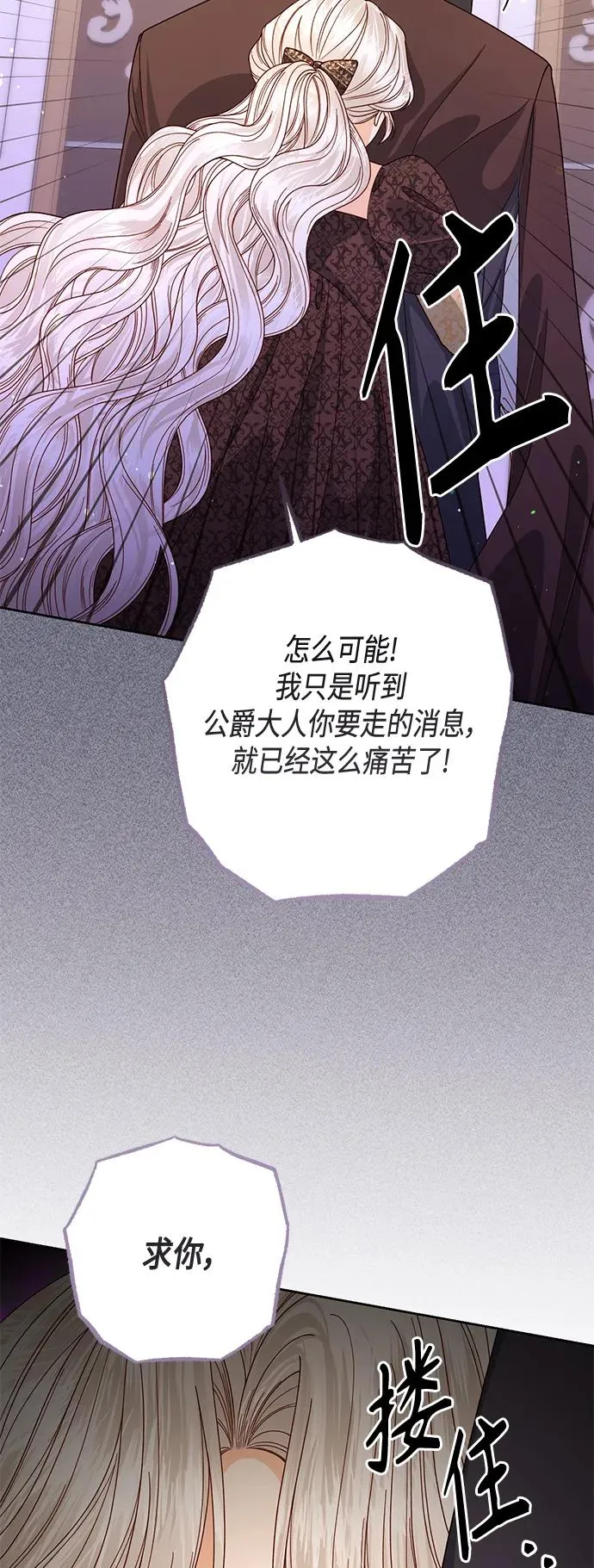 第148话8