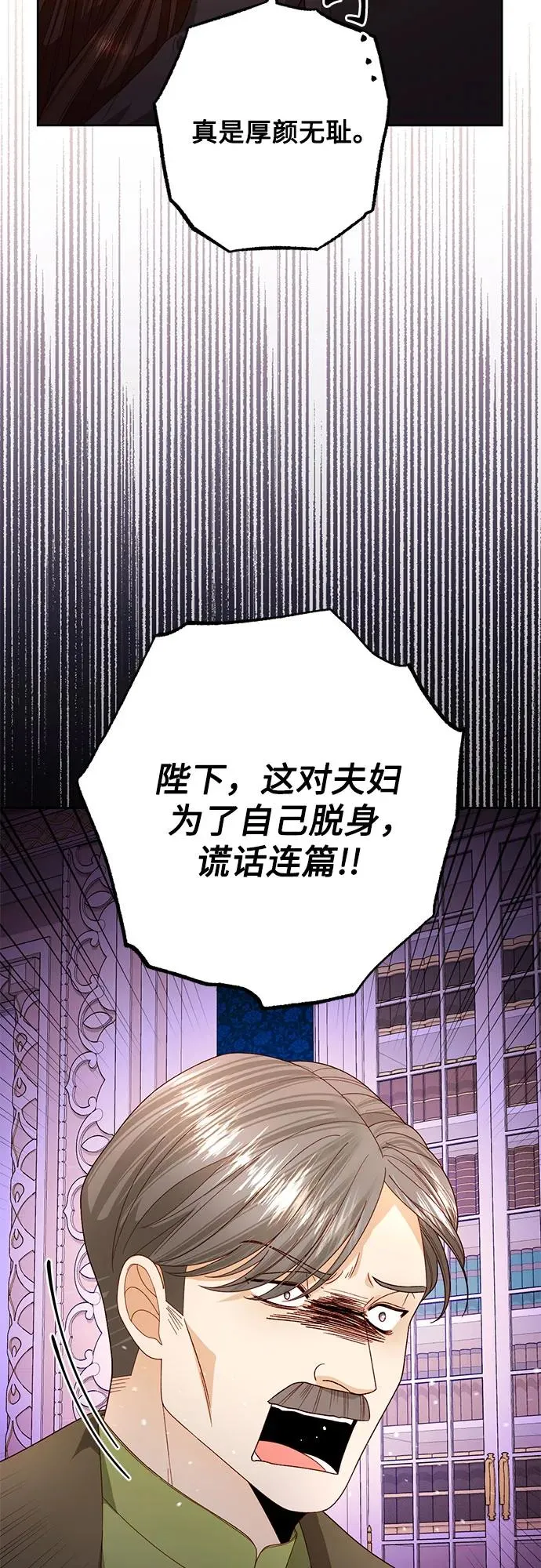 第178话50